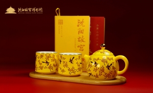 沈阳故宫文创《喜上眉梢套装茶具》