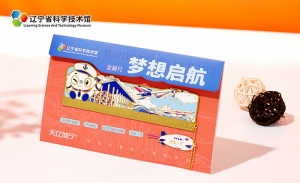 辽宁省科技馆梦想起航金属尺