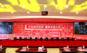 盛京银行2021技能大赛颁奖典礼