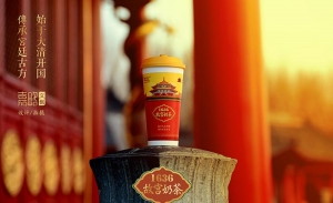 故宫x700CC/1636故宫奶茶