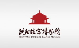 沈阳故宫品牌体系优化升级方案
