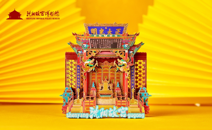 沈阳故宫崇政殿多层木质冰箱贴