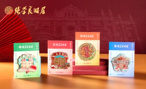 张学良旧居四季冰箱贴