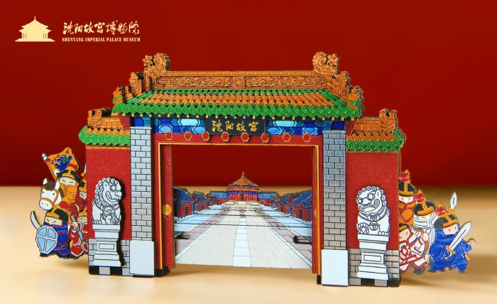 沈阳故宫殿前拾趣开门木质冰箱贴