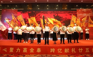 泰康人寿2021上半年颁奖典礼