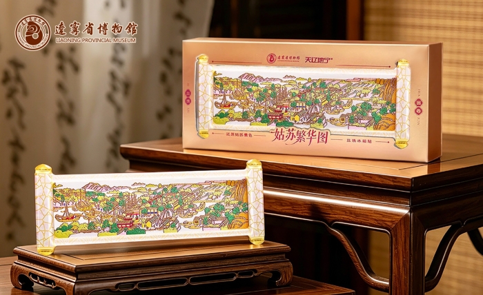 辽宁省博物馆姑苏繁华图丝绣冰箱贴