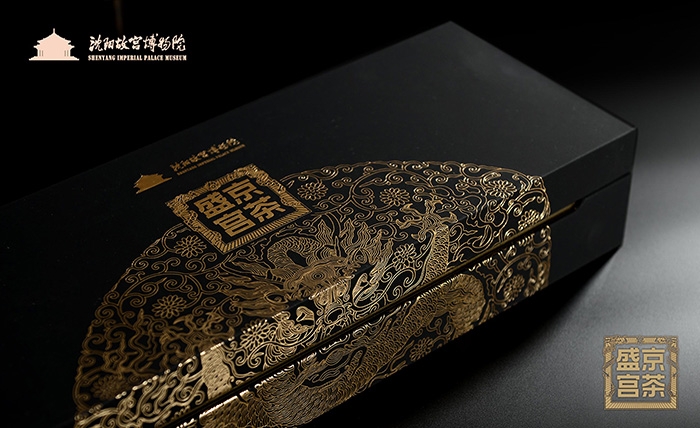 沈阳故宫博物院《盛京宫茶》