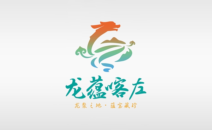 辽宁·喀左 品牌形象系统设计