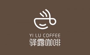 &ldquo;驿露咖啡&rdquo;品牌系统设计