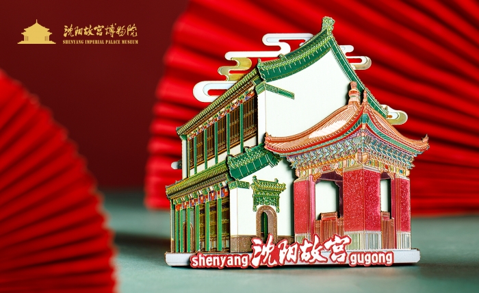 沈阳故宫文溯阁多层木质冰箱贴