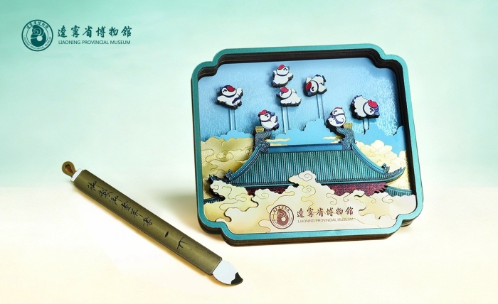 辽宁省博物馆瑞鹤图卷木质抽拉可动冰箱贴