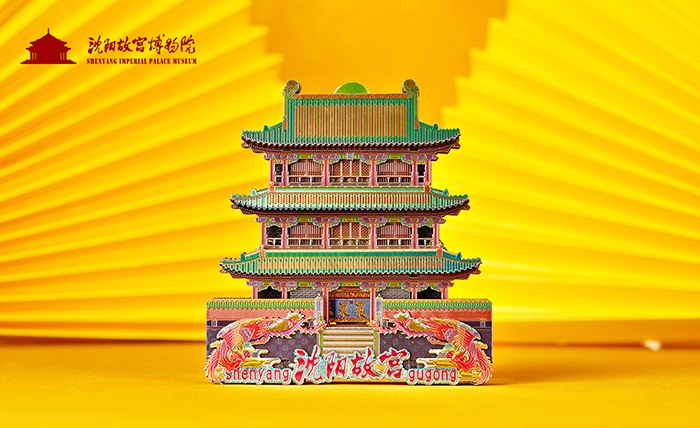 沈阳故宫凤凰楼多层木质冰箱贴